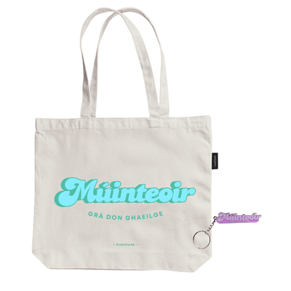Múinteoir Bundle - GaelMade