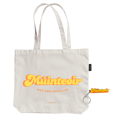 Múinteoir Bundle - GaelMade